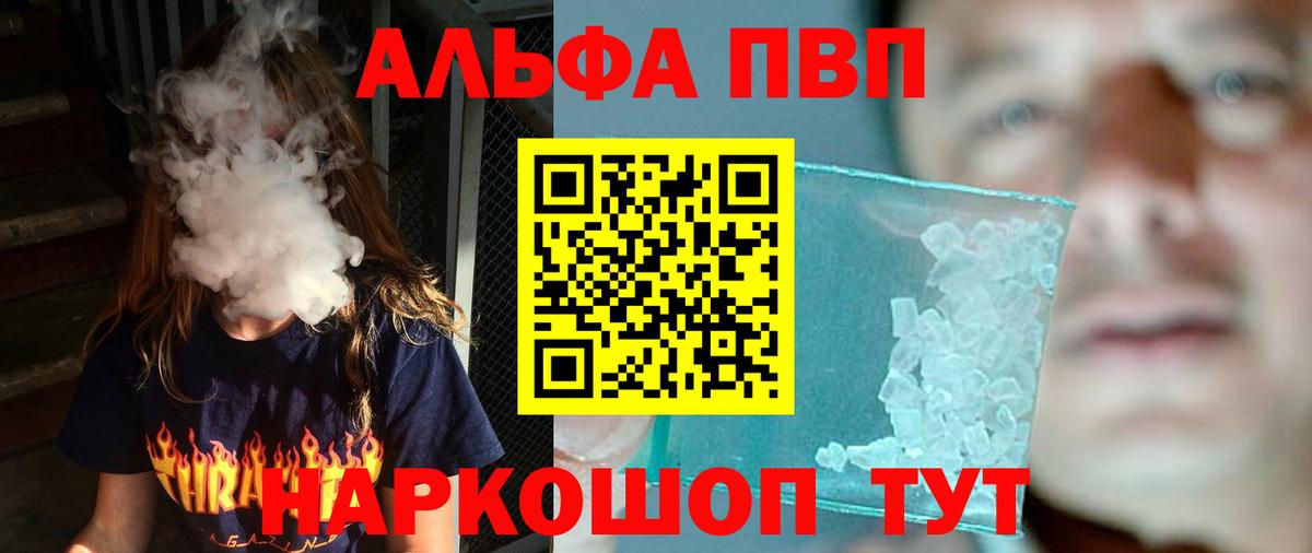 APVP СК Донецк