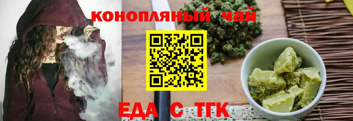Кокаин  Донецк  МЕФ кристаллы  ГАШ  Вход с VPN 