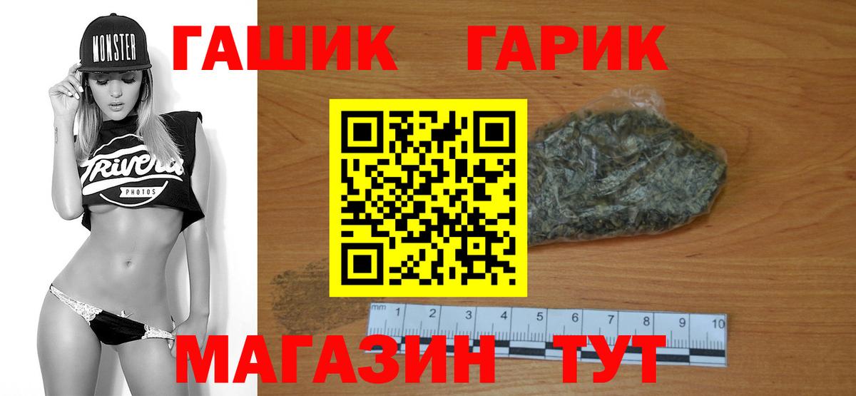 Гашиш Cannabis  Вход с VPN  Донецк  ГАШИШ AMNESIA HAZE 