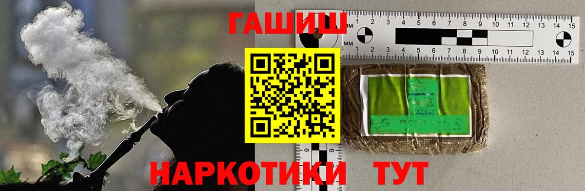 ГАШ индика сатива Донецк