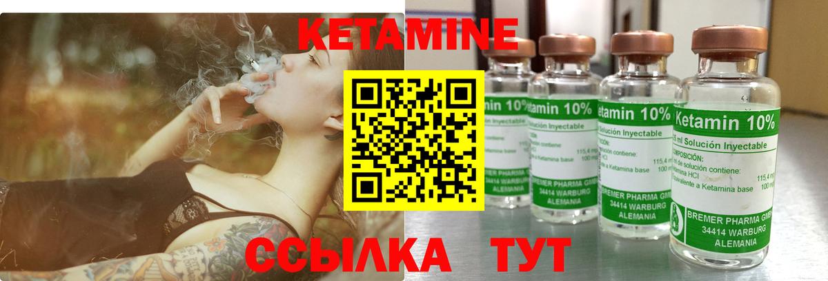 дарк нет официальный сайт  КЕТАМИН VHQ  Вход с VPN  Донецк 