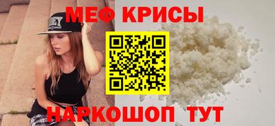 дмт Краснодар
