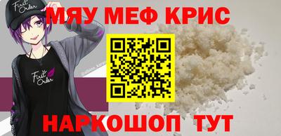 кокаин VHQ Краснокаменск