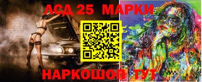 дмт Краснознаменск