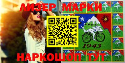 кокаин VHQ Краснокаменск