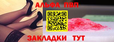 кокаин VHQ Краснокаменск