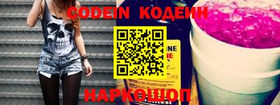 кокаин VHQ Краснокаменск