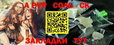 дмт Краснодар