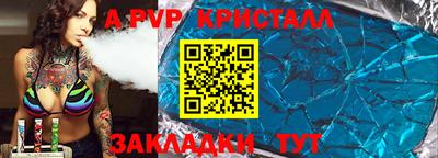 кокаин VHQ Краснокаменск