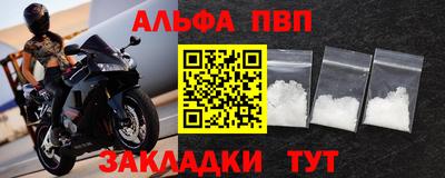 кокаин VHQ Краснокаменск