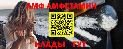 кокаин VHQ Краснокаменск
