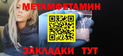 кокаин VHQ Краснокаменск