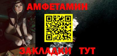 дмт Краснодар