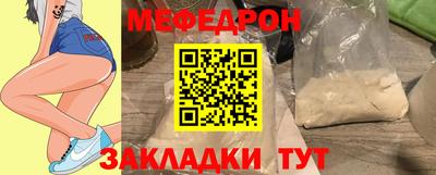 кокаин VHQ Краснокаменск