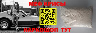 кокаин VHQ Краснокаменск
