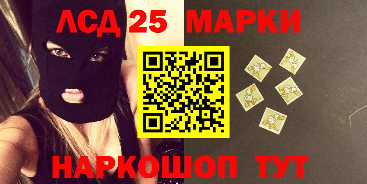 Донецк  МЕГА рабочий сайт  Вход с VPN  LSD-25 экстази кислота  Лсд 25 экстази кислота  Лсд 25 экстази 
