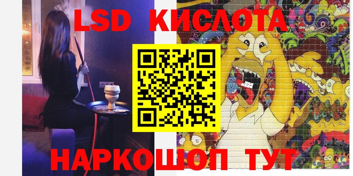 Марки NBOMe 1,5мг Донецк