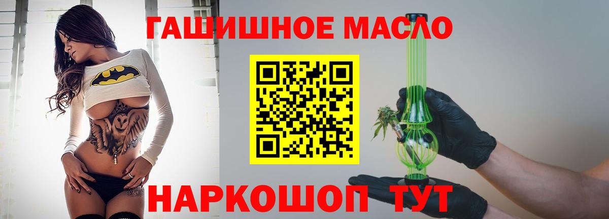 LSD-25 Донецк