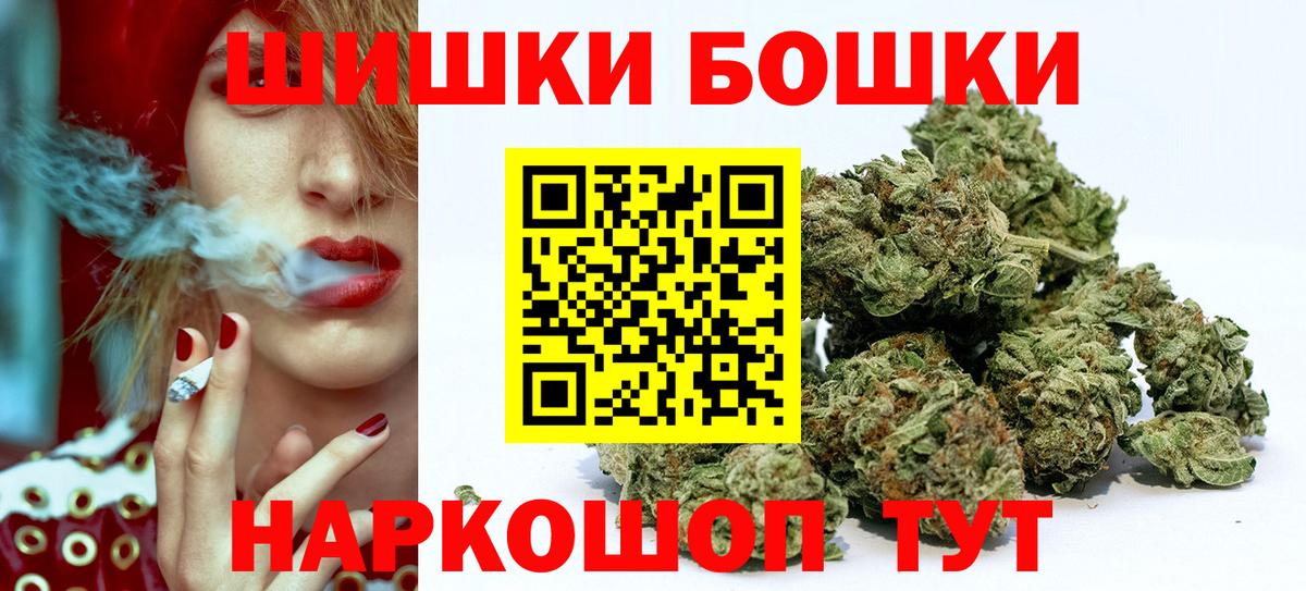 Конопля план  Марихуана VHQ  Бошки марихуана тримм  Вход с VPN  Донецк 